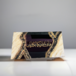 Al-Hadaya Islamic Wall Arabic Calligraphy - Crystal Stone Resin Art - Custom Design - Multiple size options available On Request