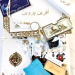 Al-Hadaya Premium Luxurious Personalised Velvet Quran Gift Set with Pearl Prayer Bead | Islamic Gift Set for Him/Her|
