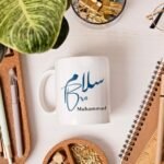 Salam Brother | Personalized Gift For Islamic Brother | Custom Mug