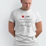 Islamic T-shirt 'Reward Is Greater Than The Test' Self Design Round Neck Half Sleeves White T-shirt for Men