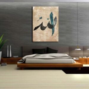 AI-Hadaya