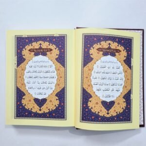 AI-Hadaya