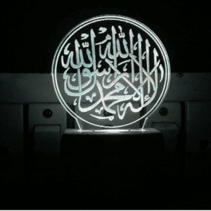 Islamic Night Lamp