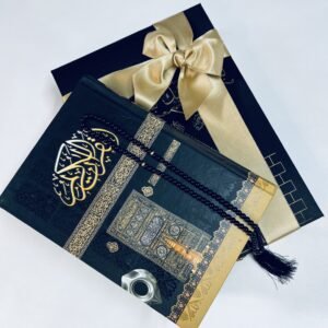 AI-Hadaya