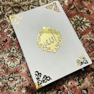 AI-Hadaya