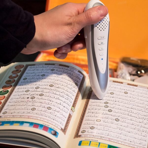 AI-Hadaya
