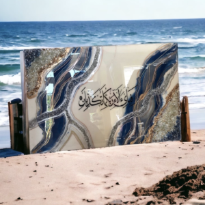 AI-Hadaya