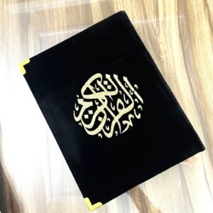 AI-Hadaya