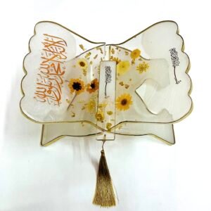 AI-Hadaya