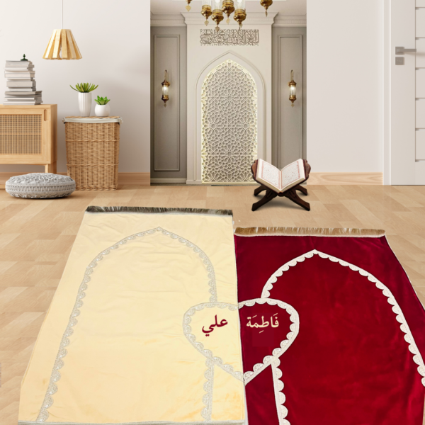Personalised Luxury Couple Prayer Rug Set | Islamic Wedding Gift | Nikah Gift for Muslim Couples | Ibadat Essentials Collection