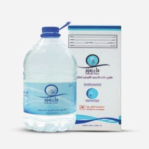 ZAMZAM 100% Authentic Water (5L)