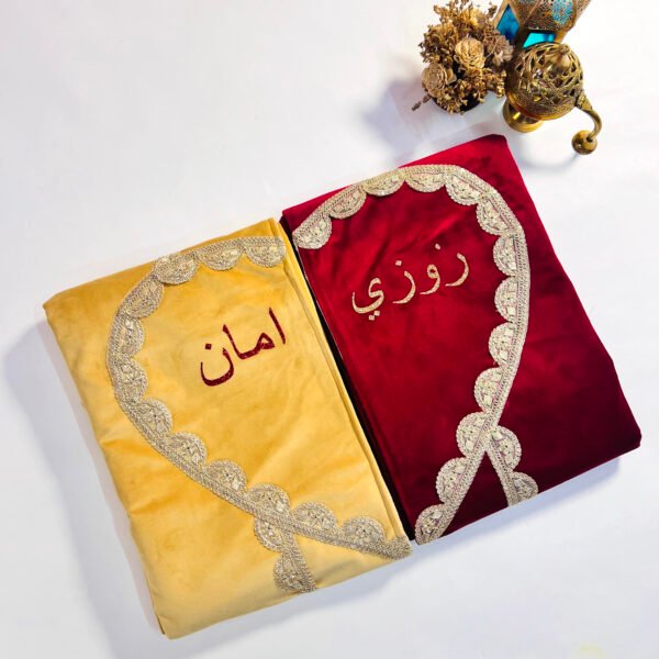 Personalised Luxury Couple Prayer Rug Set | Islamic Wedding Gift | Nikah Gift for Muslim Couples | Ibadat Essentials Collection - Image 4