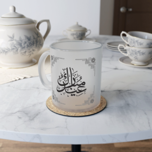 EID Mubarak Mug l Islamic Gifts l Happy EID  Mug l Muslim Gifts