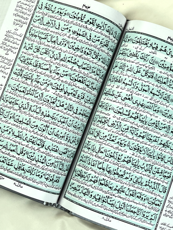 Velvet Luxurious Arabic to Urdu Translation Quran | Ramadan Mubaraq Gift| In Arabic to Urdu Translation - Image 3