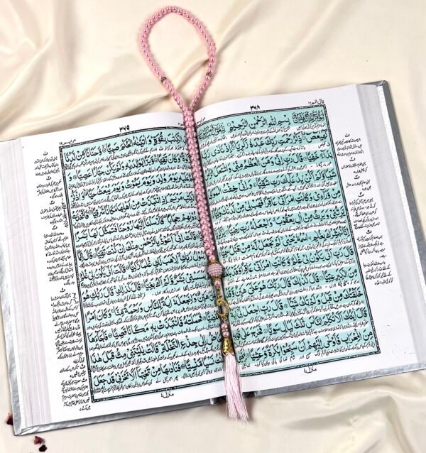 Velvet Luxurious Arabic to Urdu Translation Quran | Ramadan Mubaraq Gift| In Arabic to Urdu Translation - Image 2